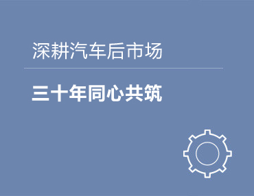 公司新闻